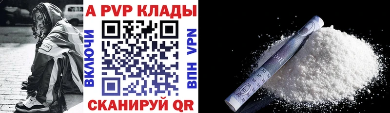 OMG ссылки  Яровое  Alfa_PVP крисы CK 