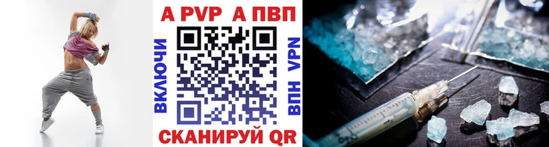 A PVP VHQ Яровое
