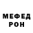 КЕТАМИН VHQ Yonas Lapanis