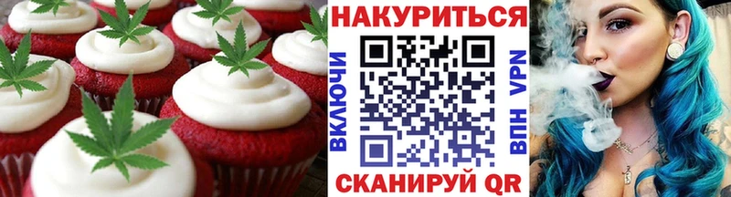 Еда ТГК конопля Яровое