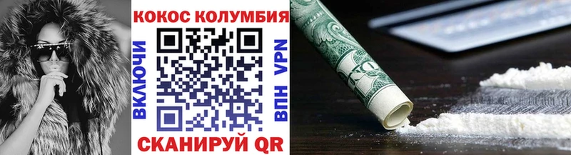 COCAIN 98% где купить наркоту Яровое
