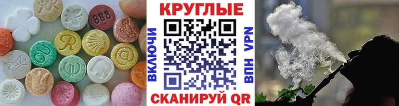 Экстази 280мг  Яровое 
