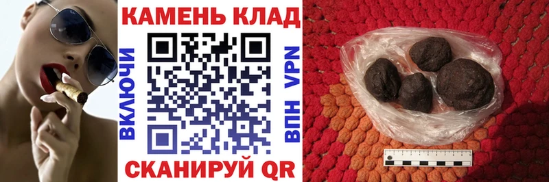 сколько стоит  Яровое  ГАШИШ гарик 
