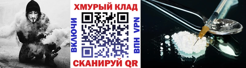 даркнет сайт  Яровое  Героин Heroin 
