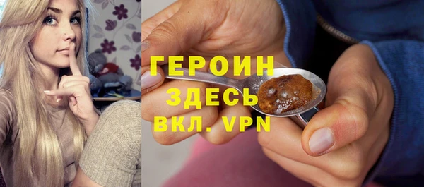 кокаин VHQ Абинск