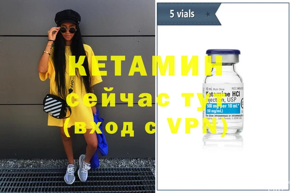 соль ск Абаза