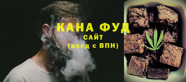 кокаин VHQ Абинск