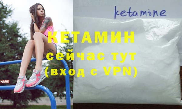 кокаин VHQ Абинск