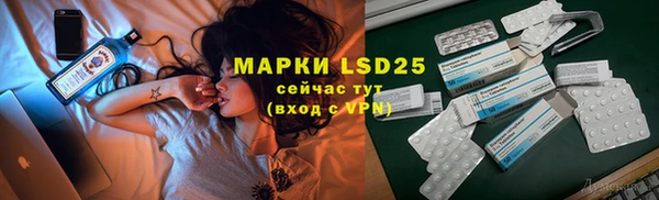 бутират Тосно