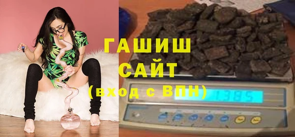 альфа пвп VHQ Алексин
