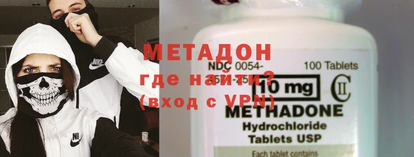 альфа пвп VHQ Алексин