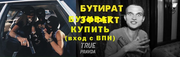 индика Трёхгорный