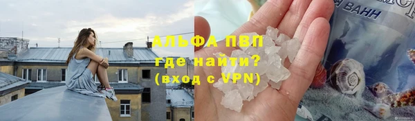 альфа пвп VHQ Алексин