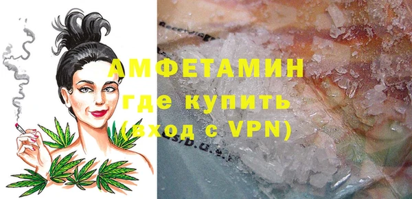 альфа пвп VHQ Алексин