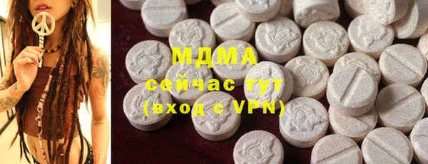 ALPHA-PVP Абдулино