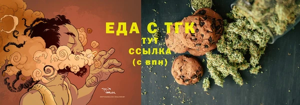 альфа пвп VHQ Алексин