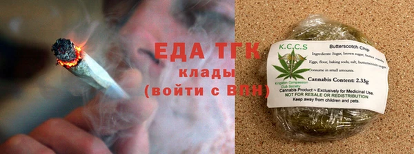 ALPHA-PVP Абдулино
