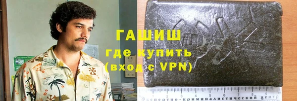 ALPHA-PVP Абдулино