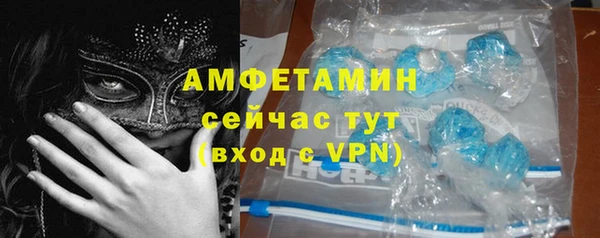 кокаин VHQ Абинск
