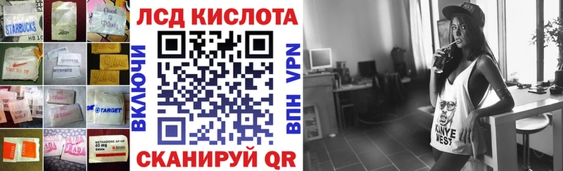 Лсд 25 экстази ecstasy  Яровое 