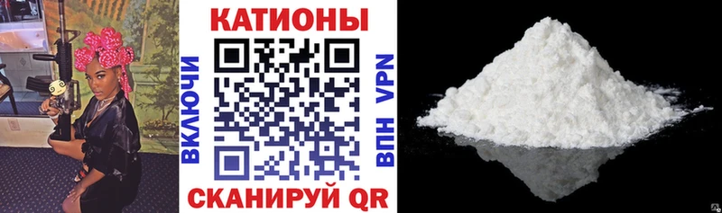 Меф  Яровое