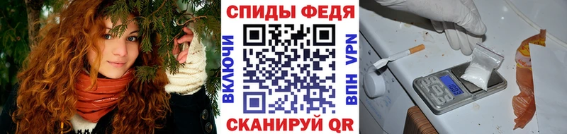 где продают   Яровое  Метамфетамин кристалл 