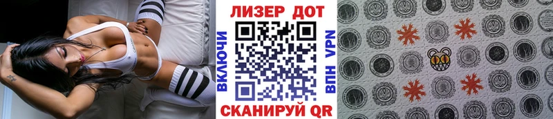 Марки NBOMe 1,8мг  hydra ссылки  Яровое 
