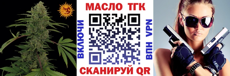 ссылка на мегу онион  закладки  Яровое  Дистиллят ТГК Wax 